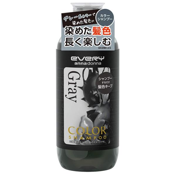 EVERY(エブリ) カラーシャンプー<グレー>