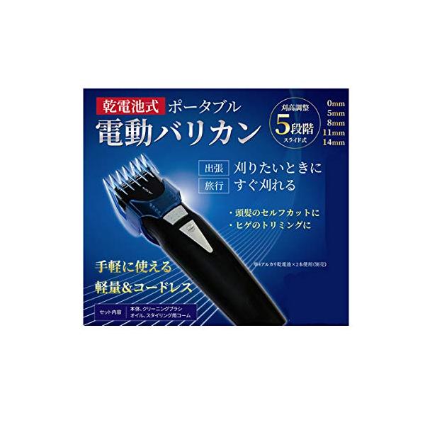電動バリカン : ショップ ラーコンシー21 - 通販 - Yahoo!ショッピング
