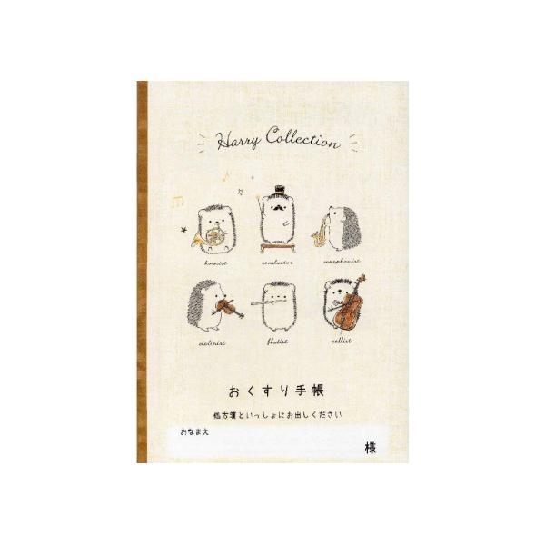 ◆ 当店は紙での領収書の発行は行っておりません◆ 初期不良は、1週間以内にご連絡下さい。それ以降の対応は出来ませんので、ご注意下さい。◆ 初期不良以外の故障は、メーカーにお問合せ下さい。【商品概要】【商品説明】【商品詳細】ブランド：シンリョ...