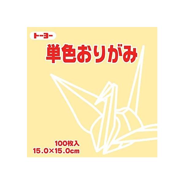 ◆ 当店は紙での領収書の発行は行っておりません◆ 初期不良は、1週間以内にご連絡下さい。それ以降の対応は出来ませんので、ご注意下さい。◆ 初期不良以外の故障は、メーカーにお問合せ下さい。【商品概要】【商品説明】●仕様：色数を豊富に取り揃え、...