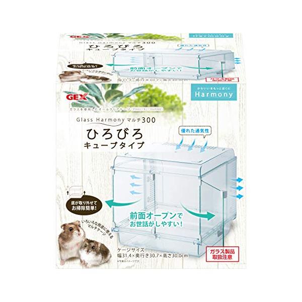 【商品概要】本体サイズ (幅X奥行X高さ) :31.4×30.7×30cm本体重量:2.365kg原産国:インドネシア形: 長方形【商品説明】説明商品紹介ガラスを使用したオールクリアケージ、グラスハーモニーマルチ300 ひろびろキューブタイ...