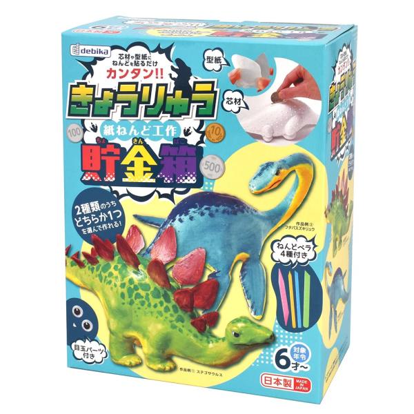 ◆ 当店は紙での領収書の発行は行っておりません◆ 初期不良は、1週間以内にご連絡下さい。それ以降の対応は出来ませんので、ご注意下さい。◆ 初期不良以外の故障は、メーカーにお問合せ下さい。【商品概要】【特徴】ねんどを使って楽しく貯金箱を工作。...