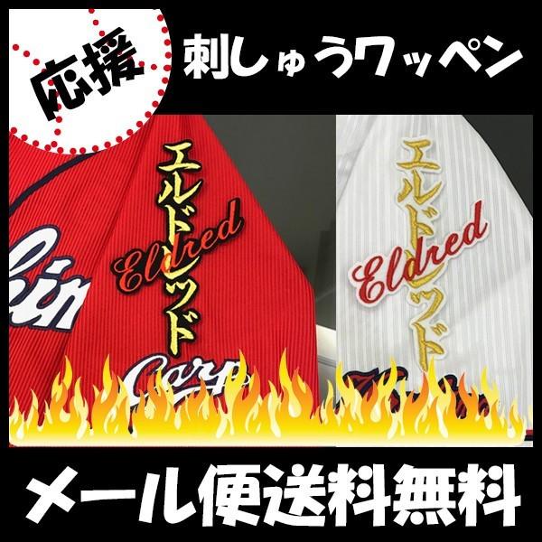 カープ グッズ」の人気商品一覧・価格比較 - 価格.com