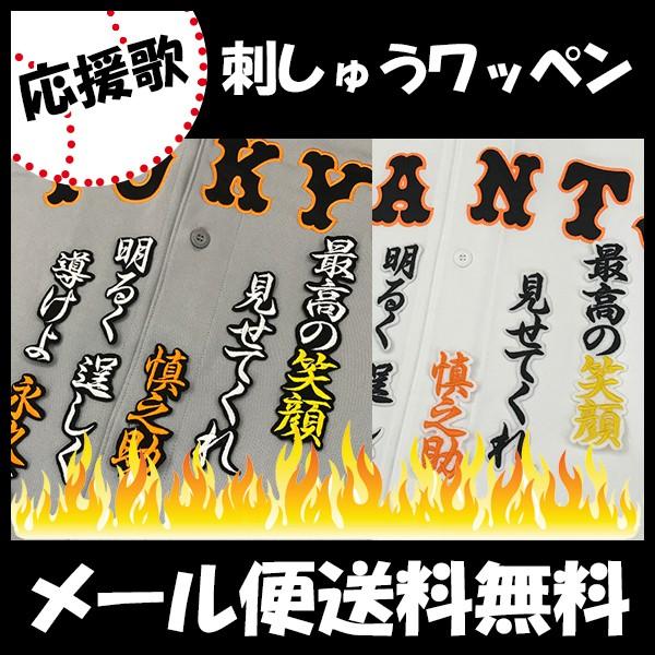 yy[֑z[ӁyǔWCAc hJby@ ́zjtH[/ǔlR/Giants/hJ/hイ/by/ ySGz