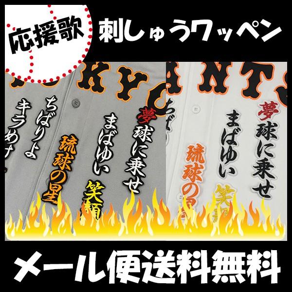 yy[֑z[ӁyǔWCAc hJby@{  ́zjtH[/ǔlR/Giants/hJ/hイ/by/ ySGz