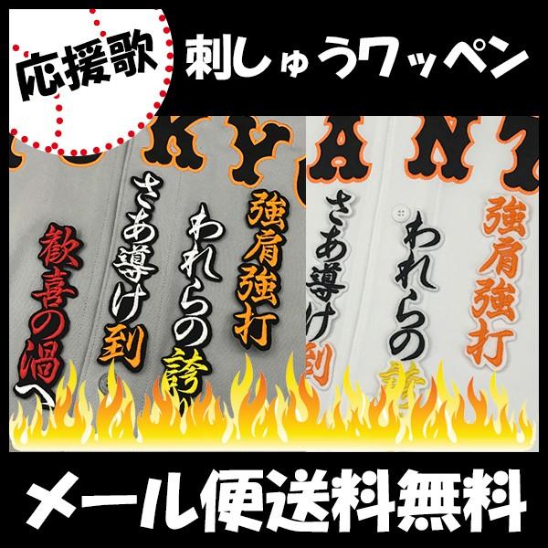 yy[֑z[ӁyǔWCAc hJby@{ ́zjtH[/ǔlR/Giants/hJ/hイ/by/ ySGz