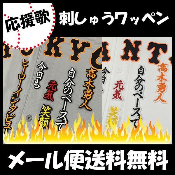 yy[֑z[ӁyǔWCAc hJby  ́zjtH[/ǔlR/Giants/hJ/hイ/by/ ySGz