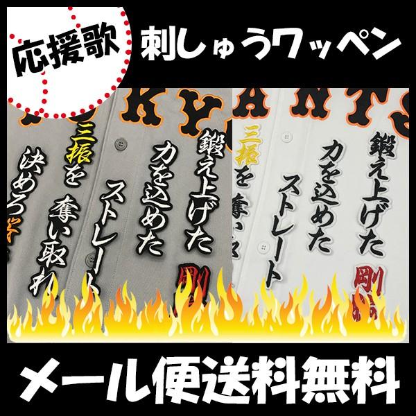 yy[֑z[ӁyǔWCAc hJby@  ́zjtH[/ǔlR/Giants/hJ/hイ/by/ ySGz