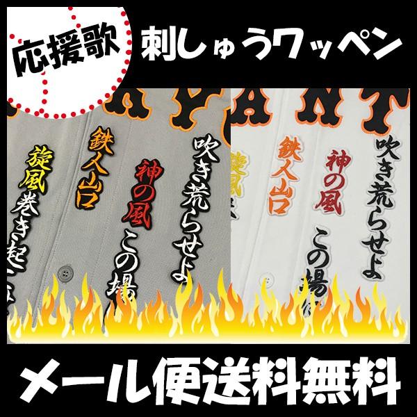 yy[֑z[ӁyǔWCAc hJby R ́zjtH[/ǔlR/Giants/hJ/hイ/by/ ySGz
