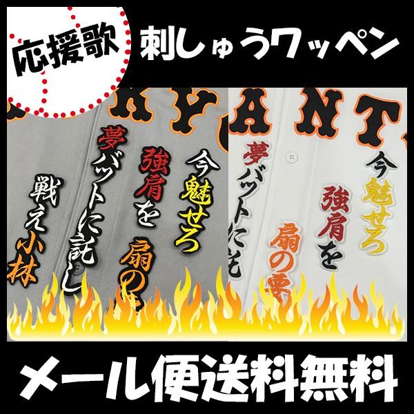 yy[֑z[ӁyǔWCAc hJby@ ́zjtH[/ǔlR/Giants/hJ/hイ/by/ ySGz