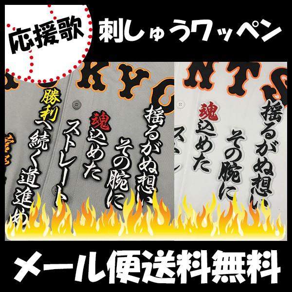 yy[֑z[ӁyǔWCAc hJby@  ́zjtH[/ǔlR/Giants/hJ/hイ/by/ ySGz