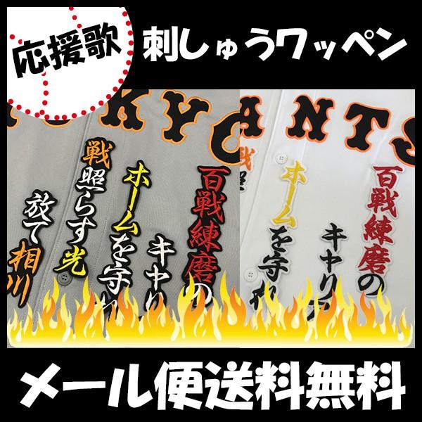 yy[֑z[ӁyǔWCAc hJby@ ́zjtH[/ǔlR/Giants/hJ/hイ/by/ ySGz