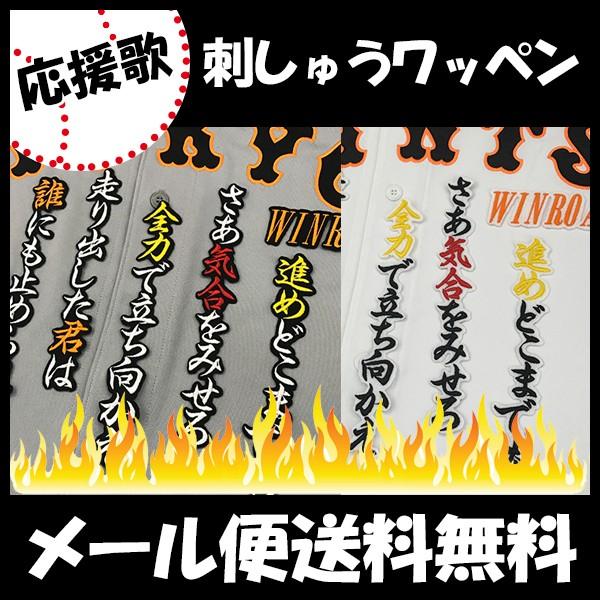 yy[֑z[ӁyǔWCAc hJby@c ́zjtH[/ǔlR/Giants/hJ/hイ/by/ ySGz
