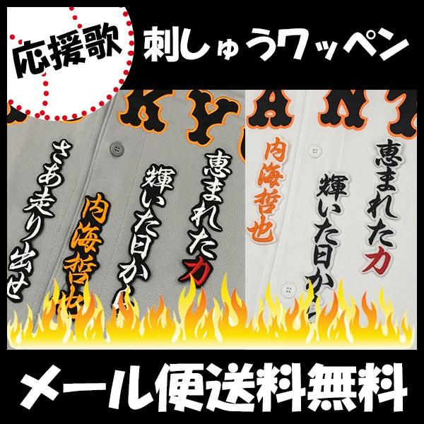 yy[֑z[ӁyǔWCAc hJby@C  ́zjtH[/ǔlR/Giants/hJ/hイ/by/ ySGz