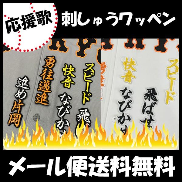 yy[֑z[ӁyǔWCAc hJby Љ ́zjtH[/ǔlR/Giants/hJ/hイ/by/ ySGz