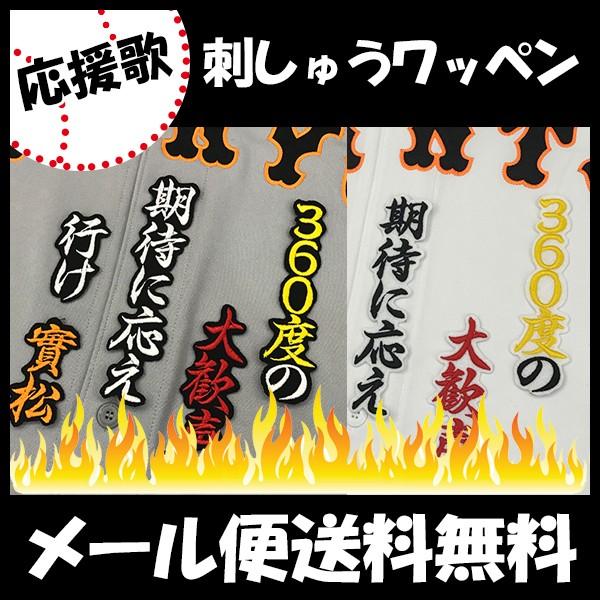 yy[֑z[ӁyǔWCAc hJby@ ́zjtH[/ǔlR/Giants/hJ/hイ/by/ ySGz