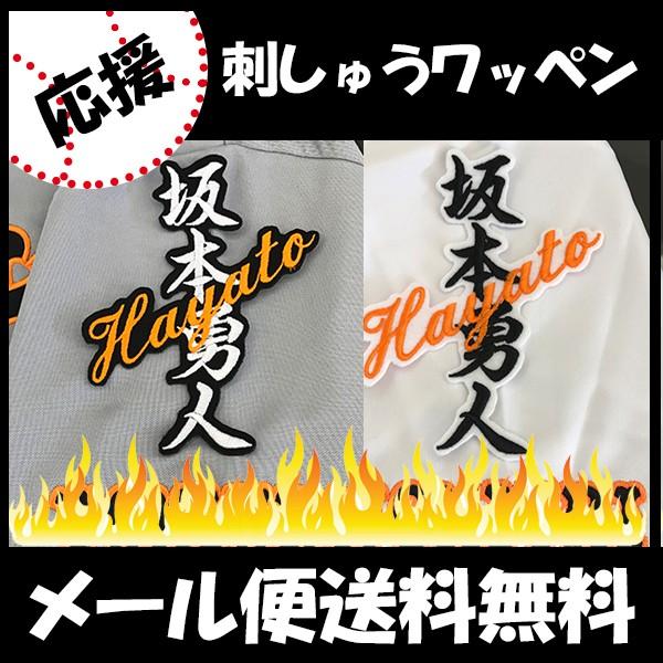 ユニフォーム 坂本 野球の人気商品・通販・価格比較 - 価格.com ユニフォーム 坂本 野球の人気商品・通販・価格比較 - 価格.com