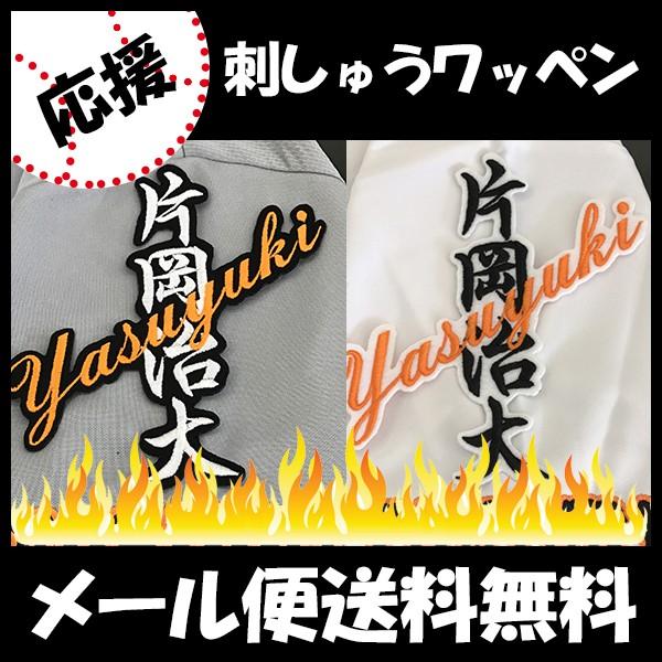 yy[֑z[ӁyǔWCAc hJby@Љ l[zЉ/jtH[/ǔlR/Giants/hJ/hイ/by