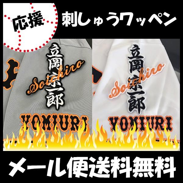 yy[֑z[ӁyǔWCAc hJby@ l[z@Y/jtH[/ǔlR/Giants/hJ/hイ/by