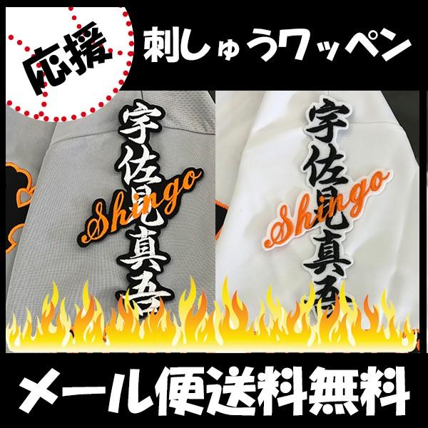 yy[֑z[ӁyǔWCAc hJby@F l[zF^/jtH[/ǔlR/Giants/hJ/hイ/by