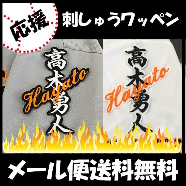 yy[֑z[ӁyǔWCAc hJby@ l[zؗEl/jtH[/ǔlR/Giants/hJ/hイ/by