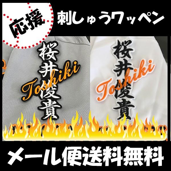 yy[֑z[ӁyǔWCAc hJby@ l[zrM/jtH[/ǔlR/Giants/hJ/hイ/by