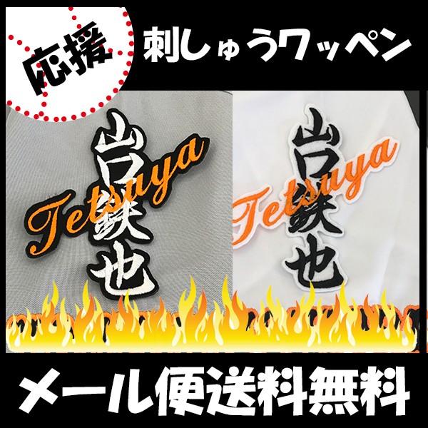 yy[֑z[ӁyǔWCAc hJby@R l[zRS/jtH[/ǔlR/Giants/hJ/hイ/by