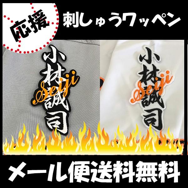 yy[֑z[ӁyǔWCAc hJby@ l[zѐi/jtH[/ǔlR/Giants/hJ/hイ/by