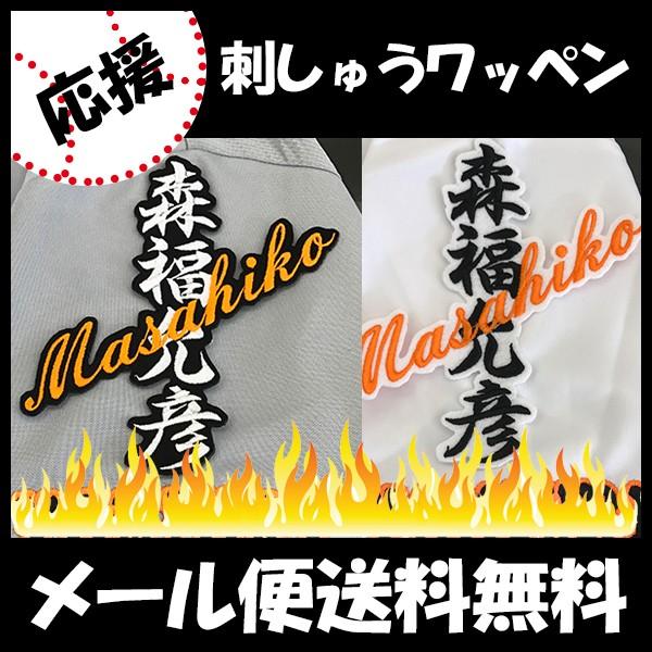 yy[֑z[ӁyǔWCAc hJby@X l[zXF/jtH[/ǔlR/Giants/hJ/hイ/by