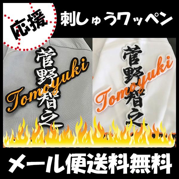 yy[֑z[ӁyǔWCAc hJby@ l[zqV/jtH[/ǔlR/Giants/hJ/hイ/by