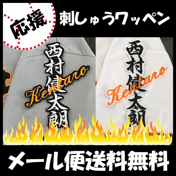 yy[֑z[ӁyǔWCAc hJby@ l[zN/jtH[/ǔlR/Giants/hJ/hイ/by