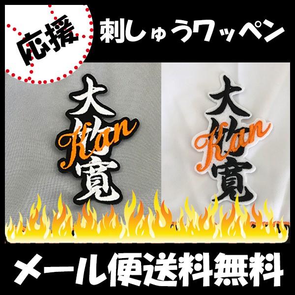 yy[֑z[ӁyǔWCAc hJby@| l[z|//jtH[/ǔlR/Giants/hJ/hイ/by