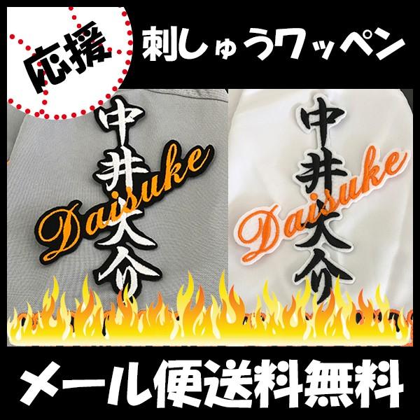 yy[֑z[ӁyǔWCAc hJby@ l[z//jtH[/ǔlR/Giants/hJ/hイ/by