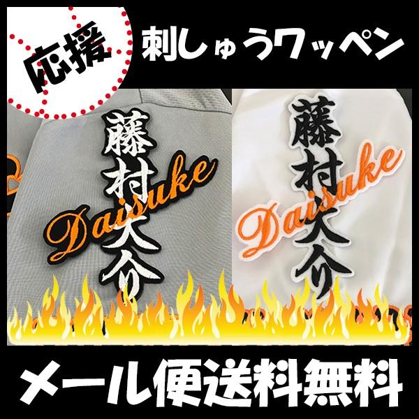 yy[֑z[ӁyǔWCAc hJby@ l[z//jtH[/ǔlR/Giants/hJ/hイ/by