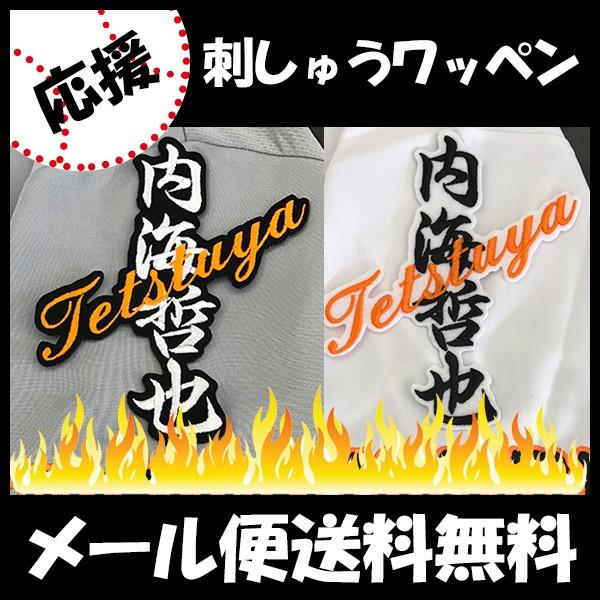 yy[֑z[ӁyǔWCAc hJby@C l[zCN//jtH[/ǔlR/Giants/hJ/hイ/by