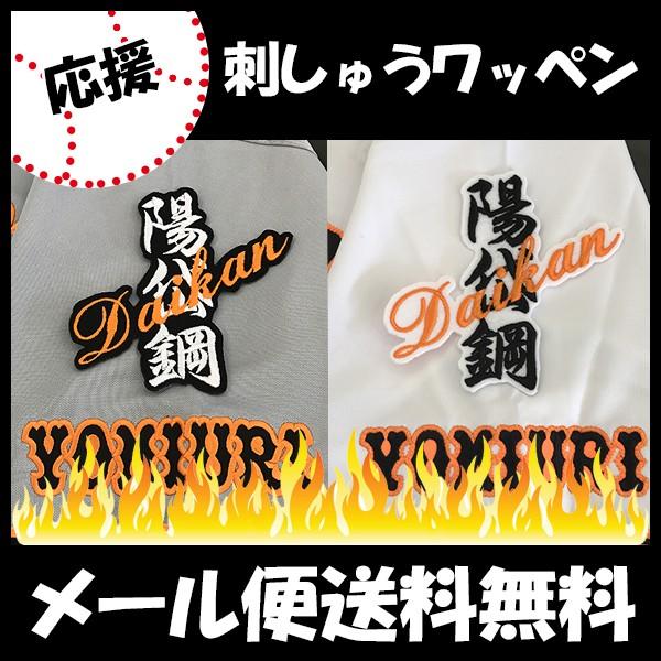 yy[֑z[ӁyǔWCAc hJby@z l[zzЍ|//jtH[/ǔlR/Giants/hJ/hイ/by