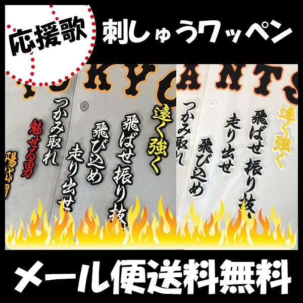 yy[֑z[ӁyǔWCAc hJby z ́zjtH[/ǔlR/Giants/hJ/hイ/by/ ySGz