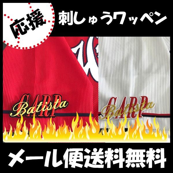 �y�y���[���֑��������z�[�����Ӂy�L���J�[�v �h�J���b�y�� CARP batista �o�e�B�X�^ �z������/���j�t�H�[��/�J�[�v/�D��/�L�����m�J�[�v/�J�[�v���q /�h���イ