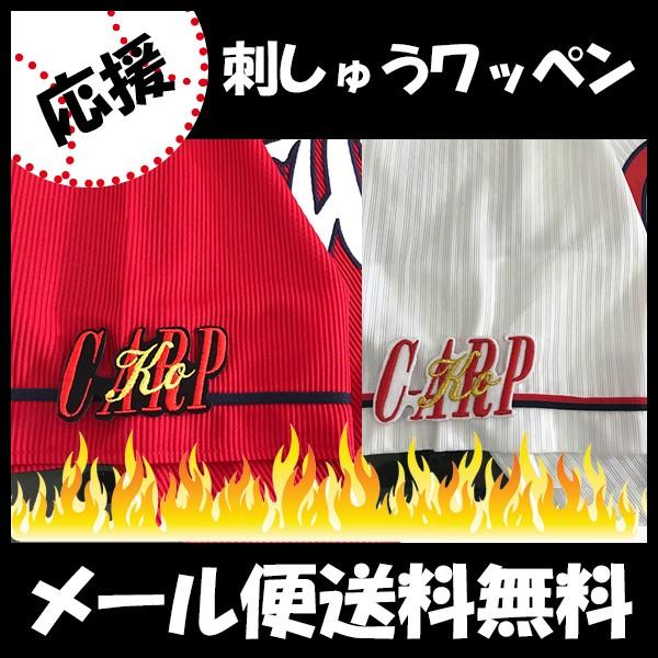 yy[֑z[ӁyLJ[v hJby CARP ko   z/jtH[/J[v/D/LmJ[v/J[vq /hイ