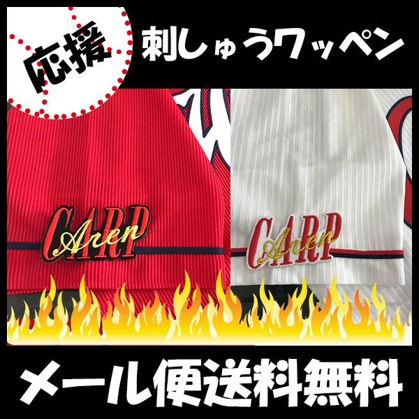 yy[֑z[ӁyLJ[v hJby CARP aren 㗢z/jtH[/J[v/D/LmJ[v/J[vq /hイ