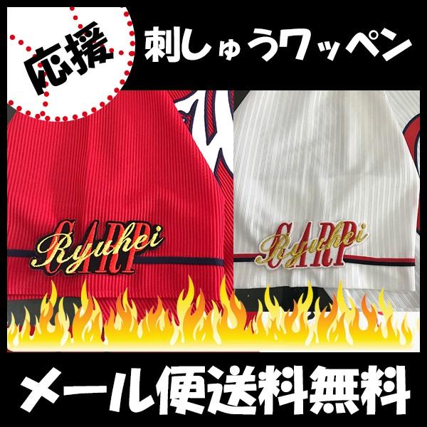 yy[֑z[ӁyLJ[v hJby CARP ryuhei Rz/jtH[/J[v/D/LmJ[v/J[vq /hイ