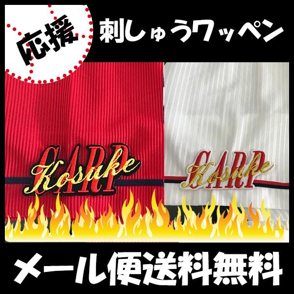 yy[֑z[ӁyLJ[v hJby CARP kosuke cz/jtH[/J[v/D/LmJ[v/J[vq /hイ