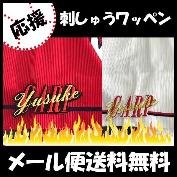 yy[֑z[ӁyLJ[v hJby CARP yusuke 쑺z/jtH[/J[v/D/LmJ[v/J[vq /hイ