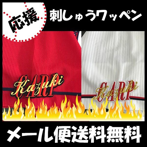 yy[֑z[ӁyLJ[v hJby CARP kazuki cz/jtH[/J[v/D/LmJ[v/J[vq /hイ