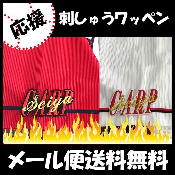 yy[֑z[ӁyLJ[v hJby CARP seiya ؁z/jtH[/J[v/D/LmJ[v/J[vq /hイ