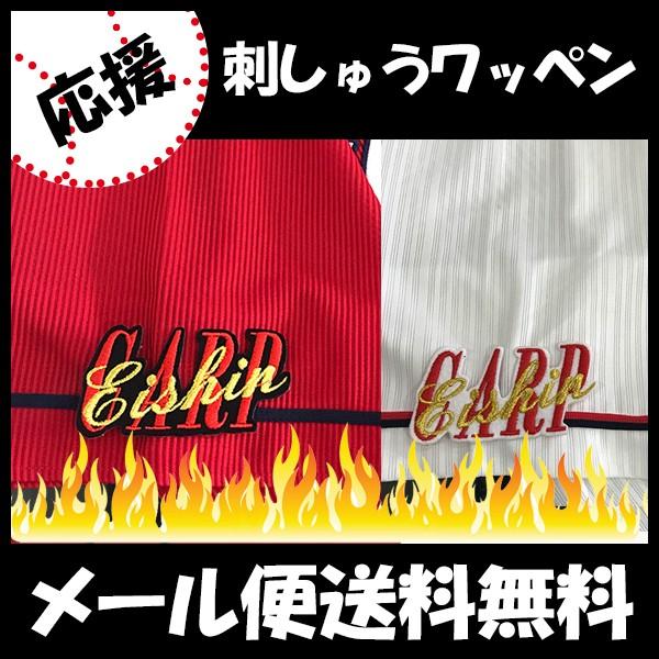 yy[֑z[ӁyLJ[v hJby CARP eishin z/jtH[/J[v/D/LmJ[v/J[vq /hイ