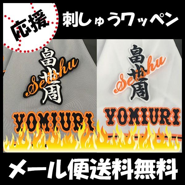 yy[֑z[ӁyǔWCAc hJby@ l[z/jtH[/ǔlR/Giants/hJ/hイ/by