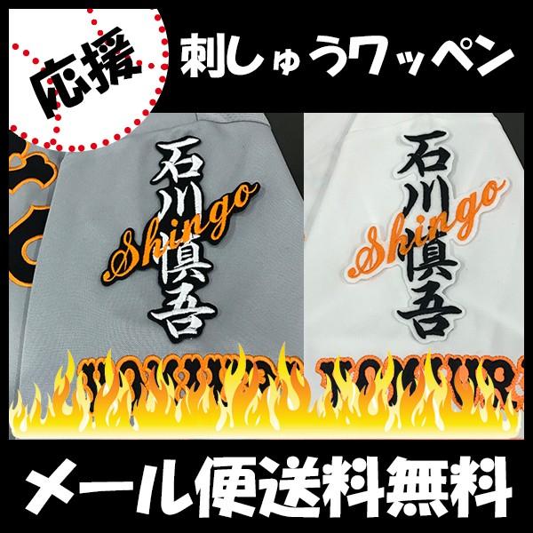 yy[֑z[ӁyǔWCAc hJby@ΐ l[zΐT//jtH[/ǔlR/Giants/hJ/hイ/by