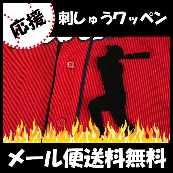 広島東洋カープ坂倉将吾ユニフォーム Lサイズ最終価格 坂倉将吾 アメフト風ユニフォーム（レプリカ）Lサイズ 広島東洋カープ