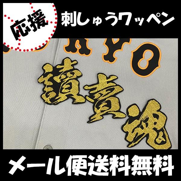 yy[֑z[ӁyǔWCAc hJby ̍ ѕMzǔ/jtH[/ǔlR/Giants/hJ/hイ/